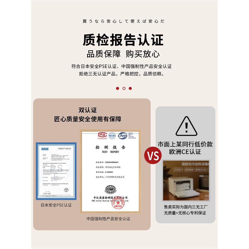 Towel heater, towel machine, disinfection box, hot towel heating cabinet, steamer, steam towel disinfection machine, hot compress disinfection cabinet