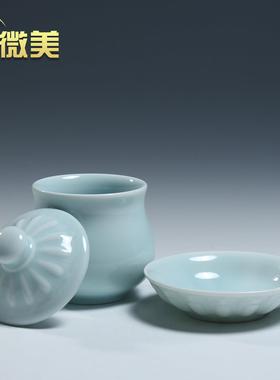 微美陶瓷龙泉青釉莲花供水杯陶瓷用具礼佛净水杯佛具用品圣水杯