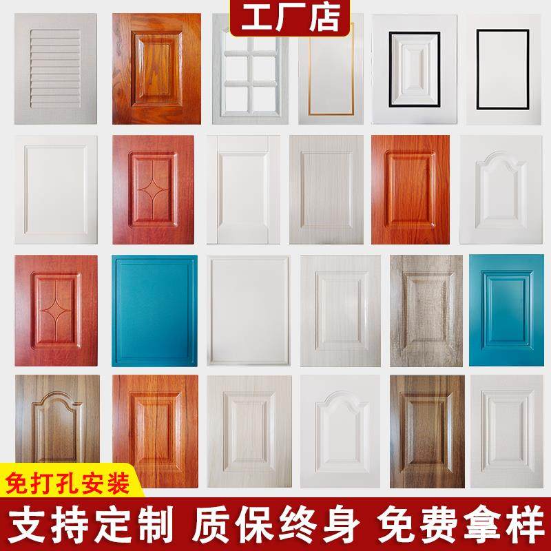 衣柜门定制定做吸塑百叶厨柜门法式实木烤漆厨房橱柜门板全屋定制,淘宝优惠券,粉丝福利购,淘宝优惠卷