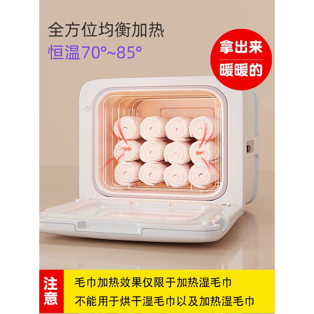 Towel heater, towel machine, disinfection box, hot towel heating cabinet, steamer, steam towel disinfection machine, hot compress disinfection cabinet