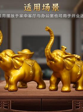 黄铜元宝如意铜大象一对乔迁新居摆件送人实用客厅办公室玄关