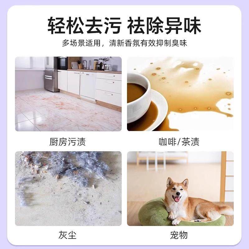 适用于追觅S40/S50扫地机香氛清洁液配件X50 Pro地面抑菌清洗剂,淘宝优惠券,粉丝福利购,淘宝优惠卷