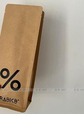 售楼处样板间水吧台%百分号咖啡袋展示收纳袋牛皮纸袋咖啡豆道具