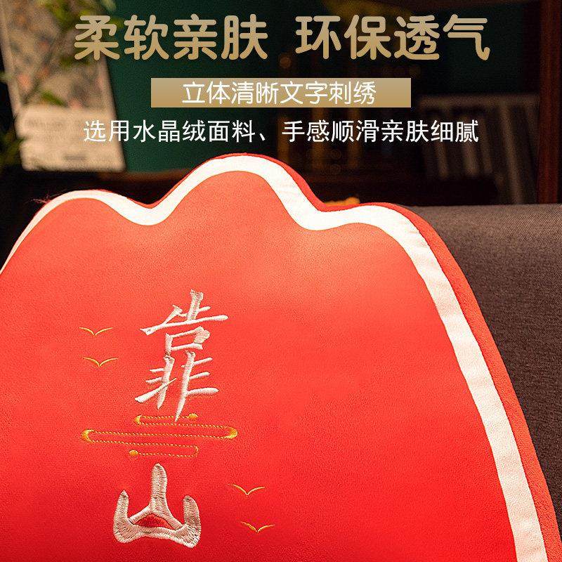 国潮靠山抱枕靠垫沙发靠枕护腰枕办公室座椅靠背枕样板间装饰枕头,淘宝优惠券,粉丝福利购,淘宝优惠卷