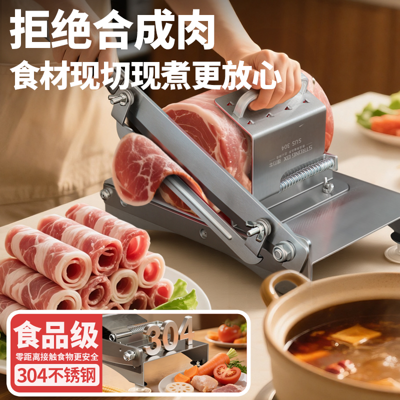 切肉片机羊肉卷切片机家用切肉机手动切刀冻肉肥牛商用刨肉机神器 - 图1