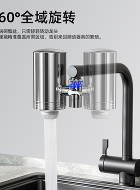 德克史帝夫龙头净水器直饮家用