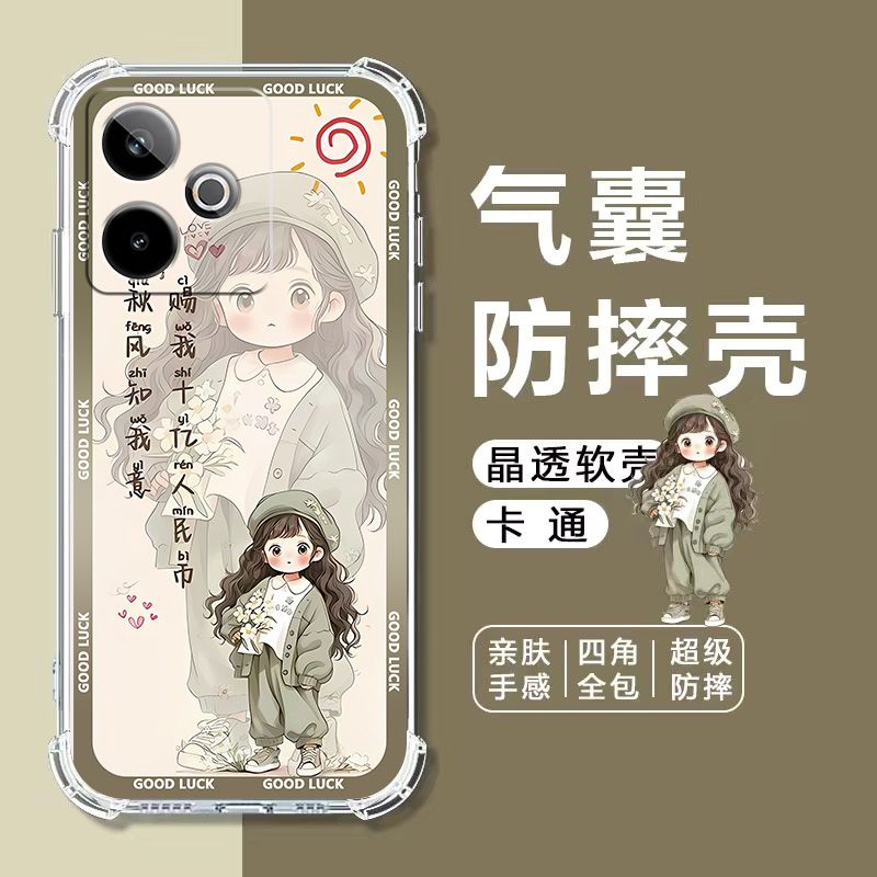 适用真我GT8/GT7/GT6/GT5手机壳Neo7SE气囊GTNeo6/5/3/2T防摔Q2Q3Q5Pro软壳V70V60V50V30V23V20V15V13全包PRO - 图2