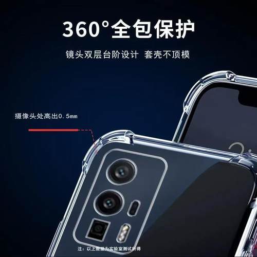 适用红米Note13Pro手机壳Note14/12/11/10x/9A气囊防摔K80K70K60K50至尊版保护套Turbo4/3软壳14c/K30K40Pro+ - 图0