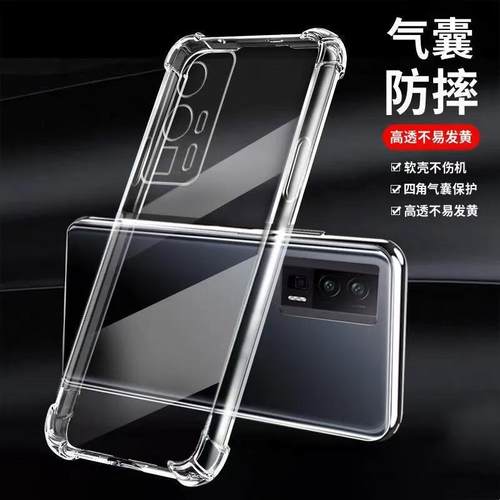 适用红米Note13Pro手机壳Note14/12/11/10x/9A气囊防摔K80K70K60K50至尊版保护套Turbo4/3软壳14c/K30K40Pro+ - 图1