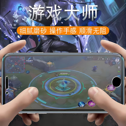 如伊适用iPhone6磨砂钢化膜苹果7防指纹8plus手机膜6s全屏高清iPhone7PLUS绿光6plus抗蓝光6SPLUS护眼防摔8p - 图0