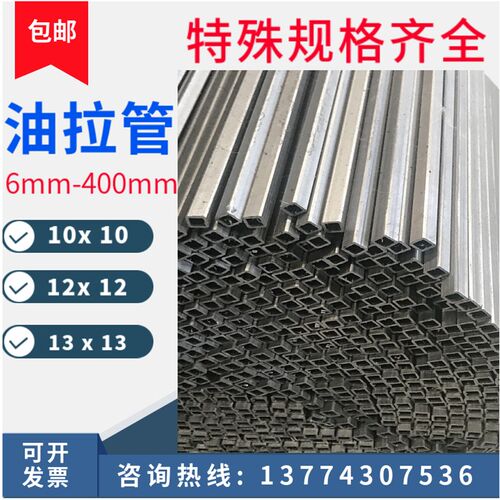 现货速发小方管钢材10mm 15x20空心铁管40X80油拉方管q25b镀锌圆 - 图0