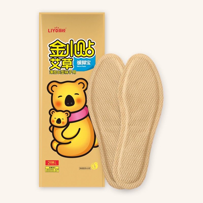 速发暖暖艾贴脚底热帖脚宝宝暖贴脚草自发热脚垫防寒保暖鞋垫男,淘宝优惠券,粉丝福利购,淘宝优惠卷