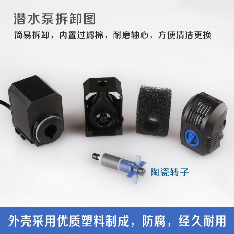 速发森鱼潜水泵森缸水泵鱼池假山功多能过滤循环水泵静音小型抽水 - 图2