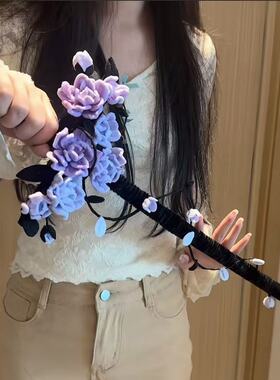 海棠花剑扭扭棒DIY手工材料包｜