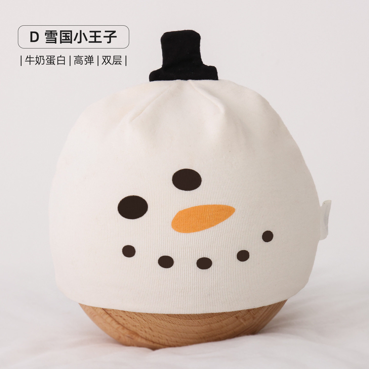 婴儿帽子新生儿月子帽宝宝春秋季胎帽棉双层秋冬幼儿帽含牛奶蛋白,淘宝优惠券,粉丝福利购,淘宝优惠卷