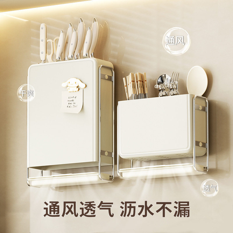 Kitchen rack without punching wall-mounted knife