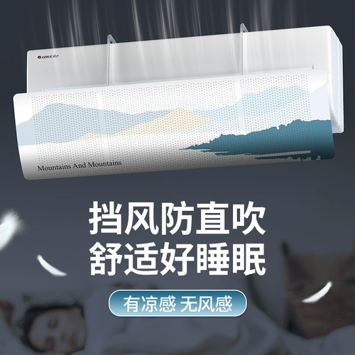 Air -Conditioned Windshield Anti -Straight Wall -Moundated Универсальная установка Hid 2023 Новая воздушная кондиционирование Air Outlet Board