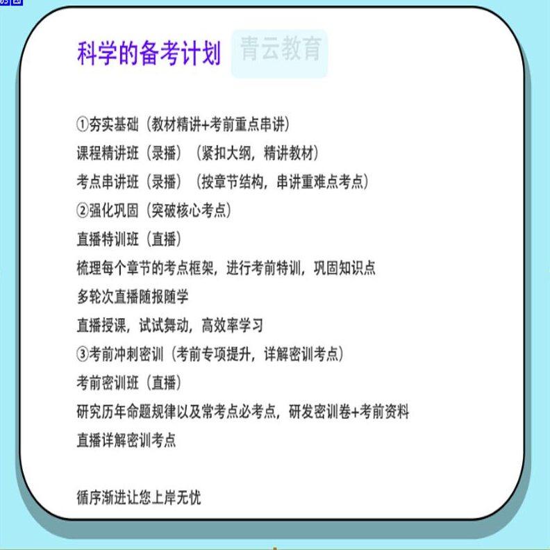 自考00158资产评估历年真题试卷题密训视频网课课程讲义题库 - 图2
