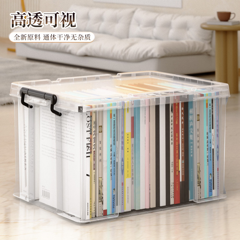 透明直角加厚收纳箱出口品质大容量衣服玩具整理箱特大号储物箱子