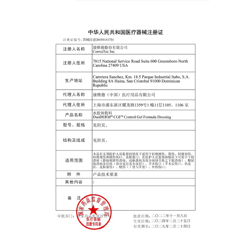 图5