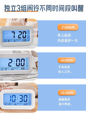 起床神器老人盲人语音报时器闹表牀头学生充电闹钟充电电子夜光报