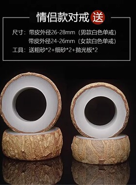 菩提戒指diy白玉手工菩提根A项链