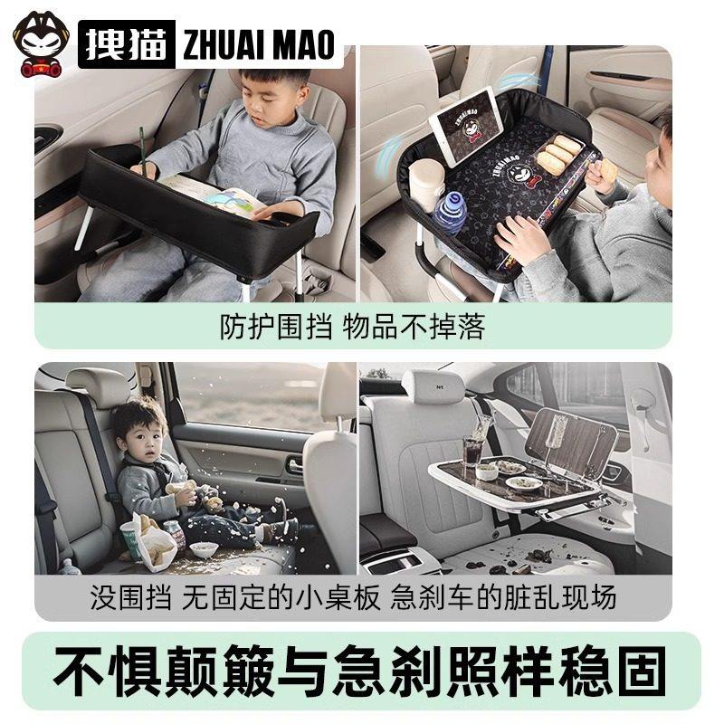 车载小桌板儿童汽车后排座椅托盘折叠作业副驾驶餐桌子电脑笔记本,淘宝优惠券,粉丝福利购,淘宝优惠卷
