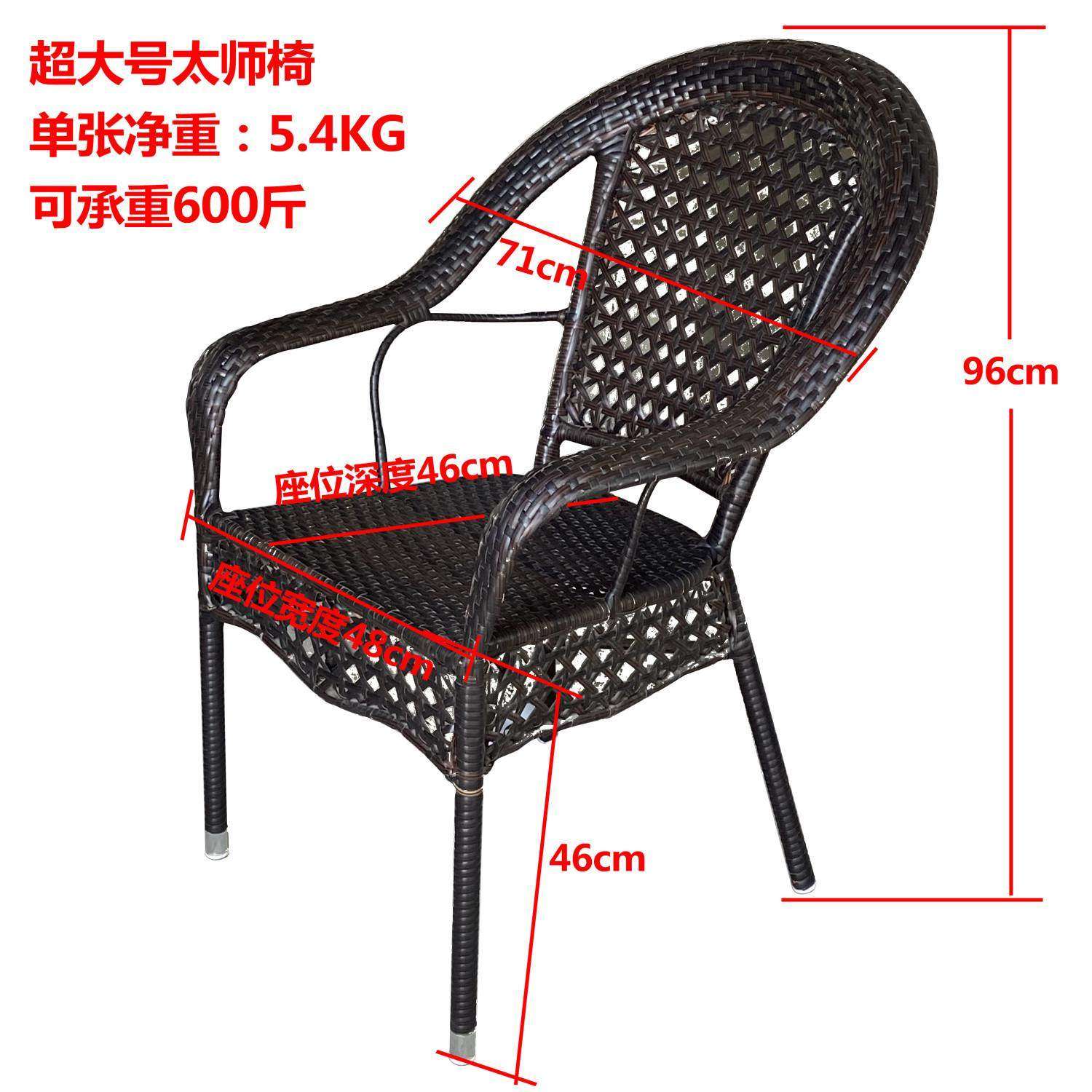 阳台休闲桌椅藤椅单把藤编茶桌椅双人休闲家用加固加大承重老人椅,淘宝优惠券,粉丝福利购,淘宝优惠卷