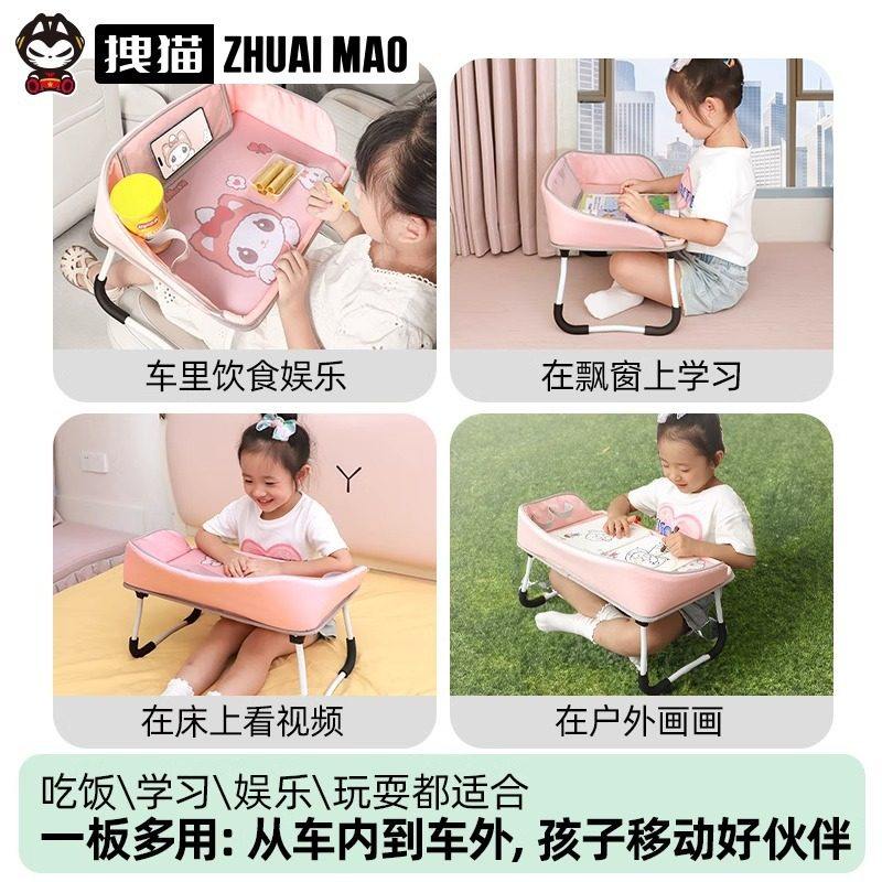 车载小桌板儿童汽车后排座椅托盘折叠作业副驾驶餐桌子电脑笔记本,淘宝优惠券,粉丝福利购,淘宝优惠卷