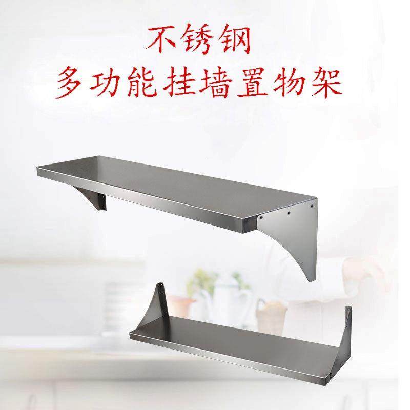 厨房不锈钢一层壁挂上墙架微波炉烤箱收纳整理置物架碗碟调料吊架,淘宝优惠券,粉丝福利购,淘宝优惠卷