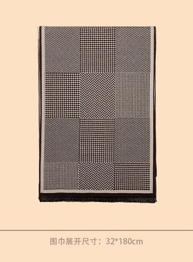 【围巾】样板间装饰轻奢风卧室衣帽间意J式男女士围巾挂架陈列摆