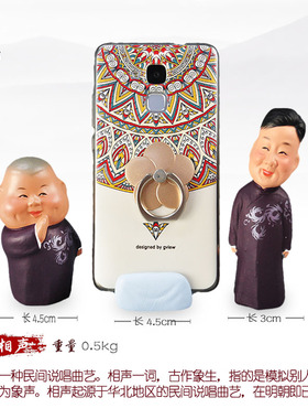 天津泥人张 郭德纲说相声 桌子可当手机架 办公Q室桌面摆件 送朋