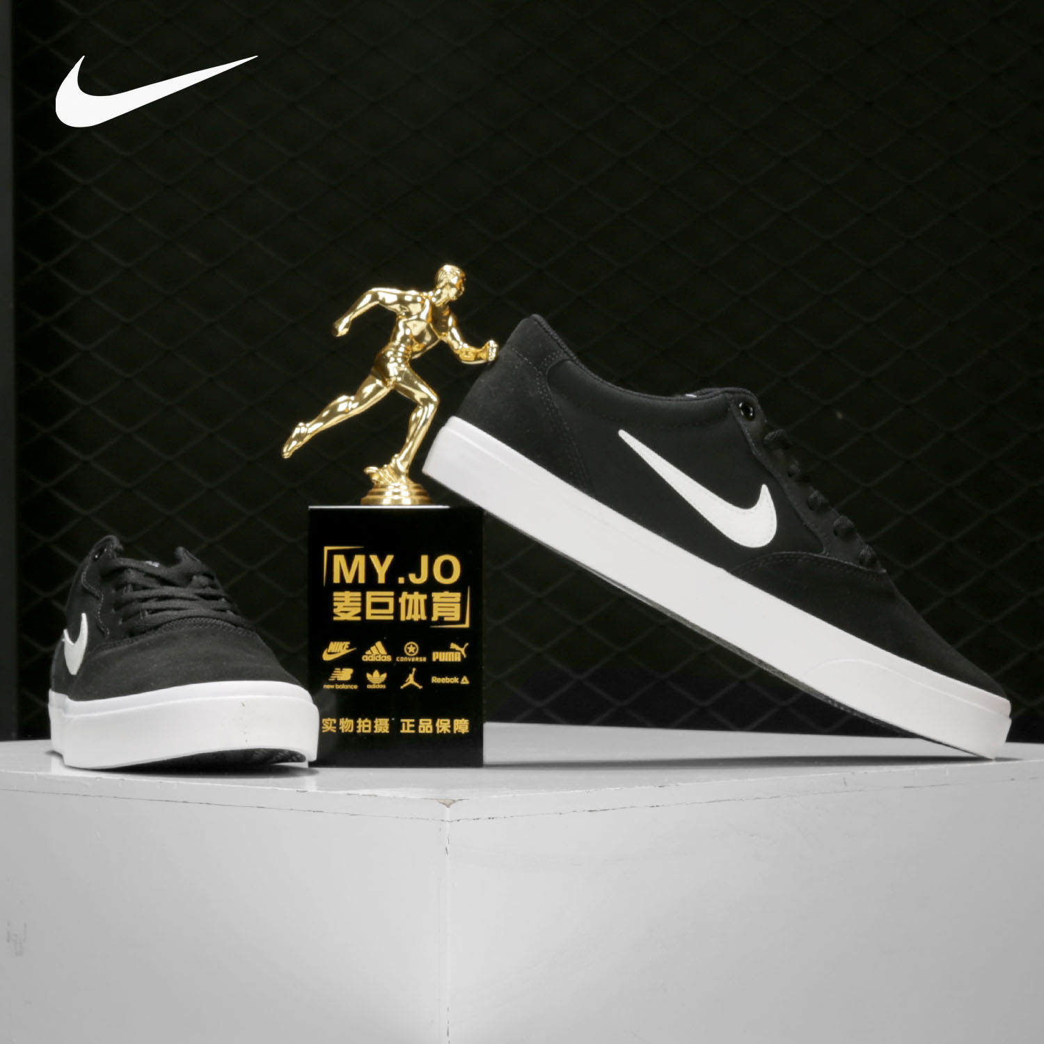 Nike/耐克正品SB CHRON 2 男女泡棉低帮轻便滑板鞋CD6278-002,淘宝优惠券,粉丝福利购,淘宝优惠卷