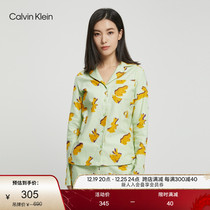 CK lingerie ladys life year flannel rabbit full print button turned collar home pyjamas upper QS6974AD