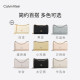 CK women's flap pebbled chain shoulder crossbody bag