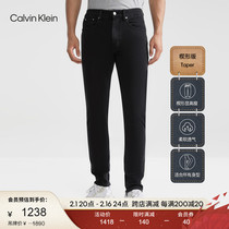 CK Jeans Spring Autumn Men Brief Patches Casual Elastic washed Wedge Tapered Jeans J324485