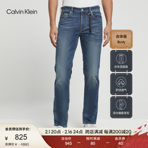 (Far Infrared Fever) CK Jeans Spring and Autumn Mens Chants Warm Speed Dry Jeans J323104