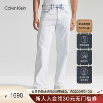 (retro 90 series) CK Jeans24 Spring new male pure cotton straight cylinder washed with jeans J324995