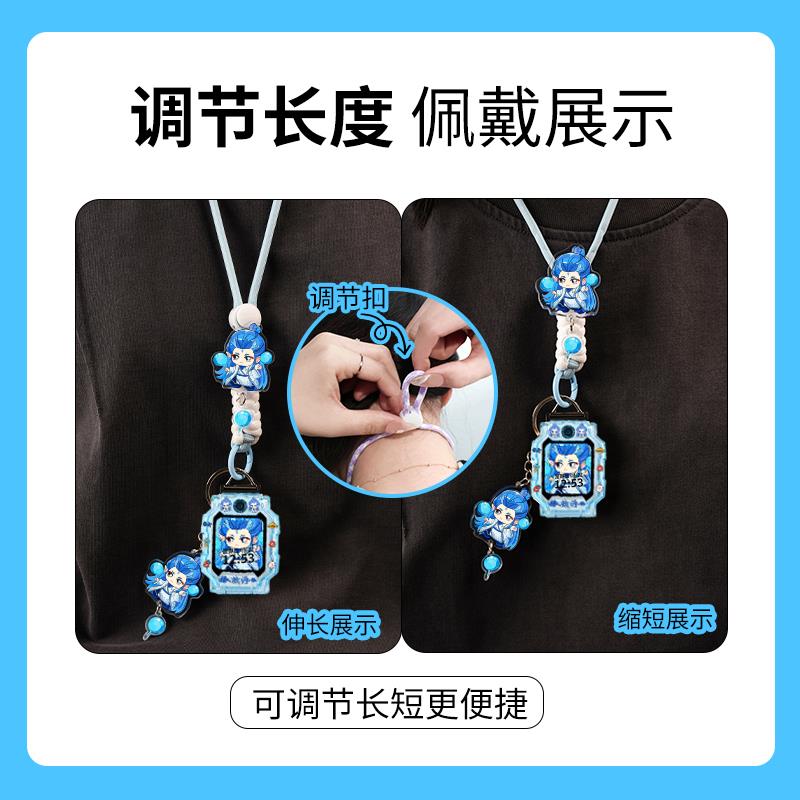 可调长短适用小天才电话手表Z6pro表带Z11儿童Z10保护壳挂脖挂绳 - 图3