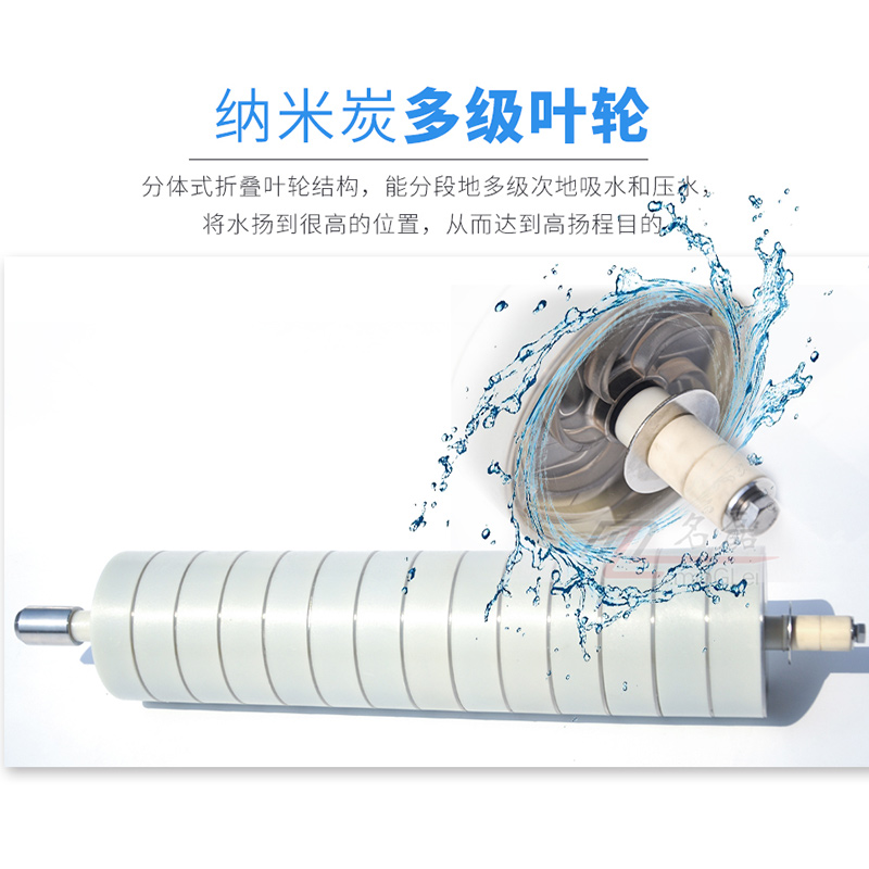 名磊不锈钢潜水泵深井泵220V井用家用304泵头小型抽水泵抽水机 - 图0