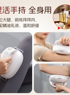 FUJIIRYOKI揉腹仪4维放松轻盈