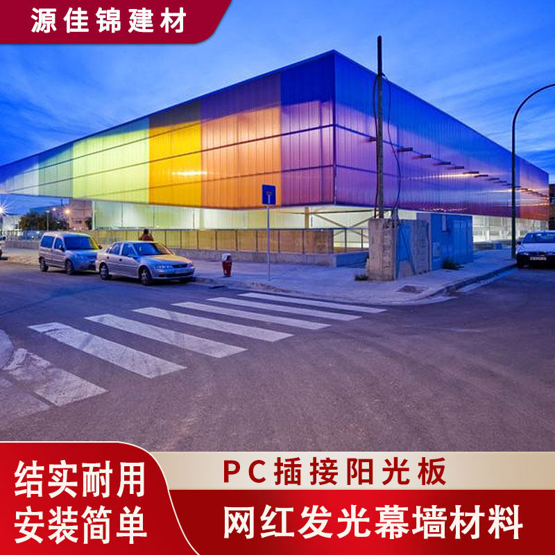 PC插接bPC磨砂扩散板乳白透明晶亮玻璃幕墙屏风隔断奶茶店门头,淘宝优惠券,粉丝福利购,淘宝优惠卷