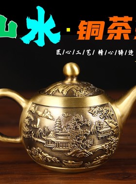 拉丝黄铜铜壶水壶套装铜家居茶具全套铜器创意茶X壶摆件工艺品