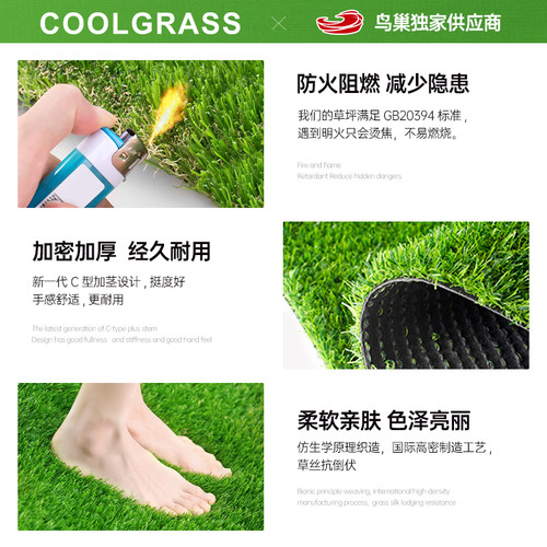 COOLGRASS仿真草坪展会地毯人造人工草皮绿色户外假草室内假草坪 - 图2