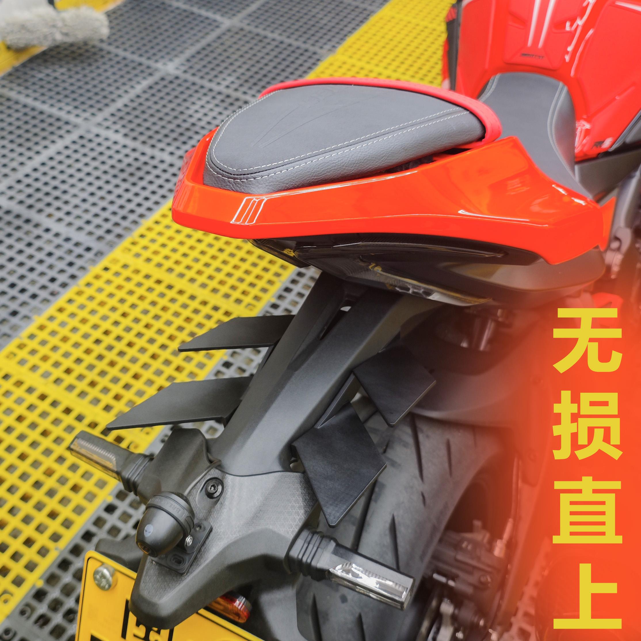 适用无极RR660S尾部定风翼加宽挡泥板防甩泥无损安装改装配件 - 图1