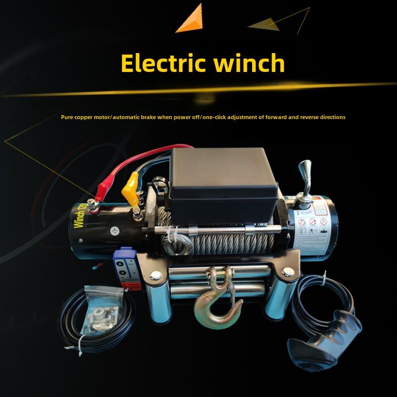 电动绞车12V电动绞车24V越野车自救车绞车车吊车绞车 - 图1