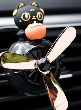 大英博物馆安德森猫车载香薰