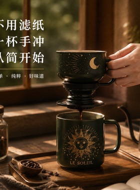 大英博物馆手冲咖啡壶滤杯保温杯文艺咖啡爱好者乔迁男生生日礼物