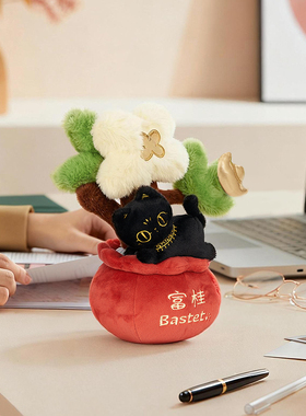 大英博物馆萌猫富贵花开毛绒摆件工位稳定情绪神器送女生生日礼物