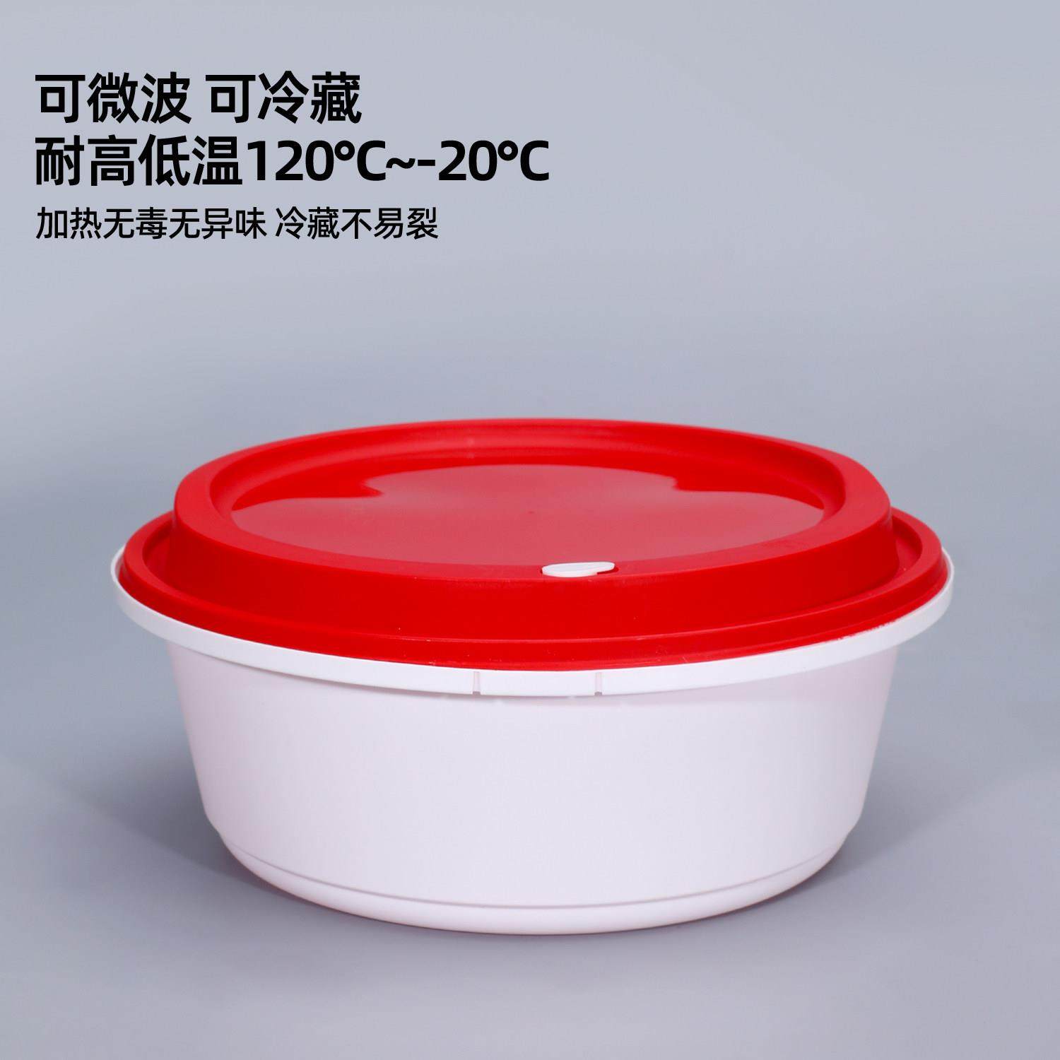 加厚食品级一次性外卖打包盒圆形长方形塑料餐盒带盖便当饭盒商用,淘宝优惠券,粉丝福利购,淘宝优惠卷